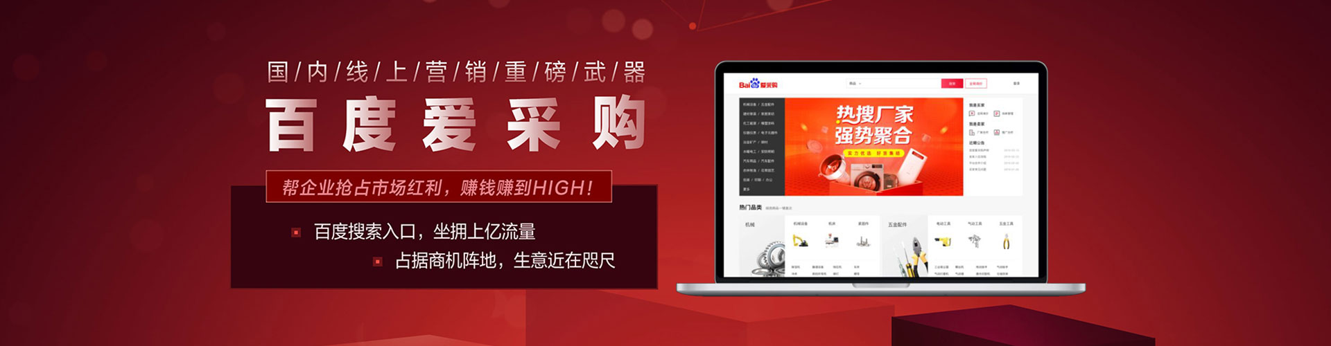 封丘百度sem