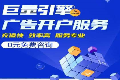 百度推广价格与广告创意的完美结合案例